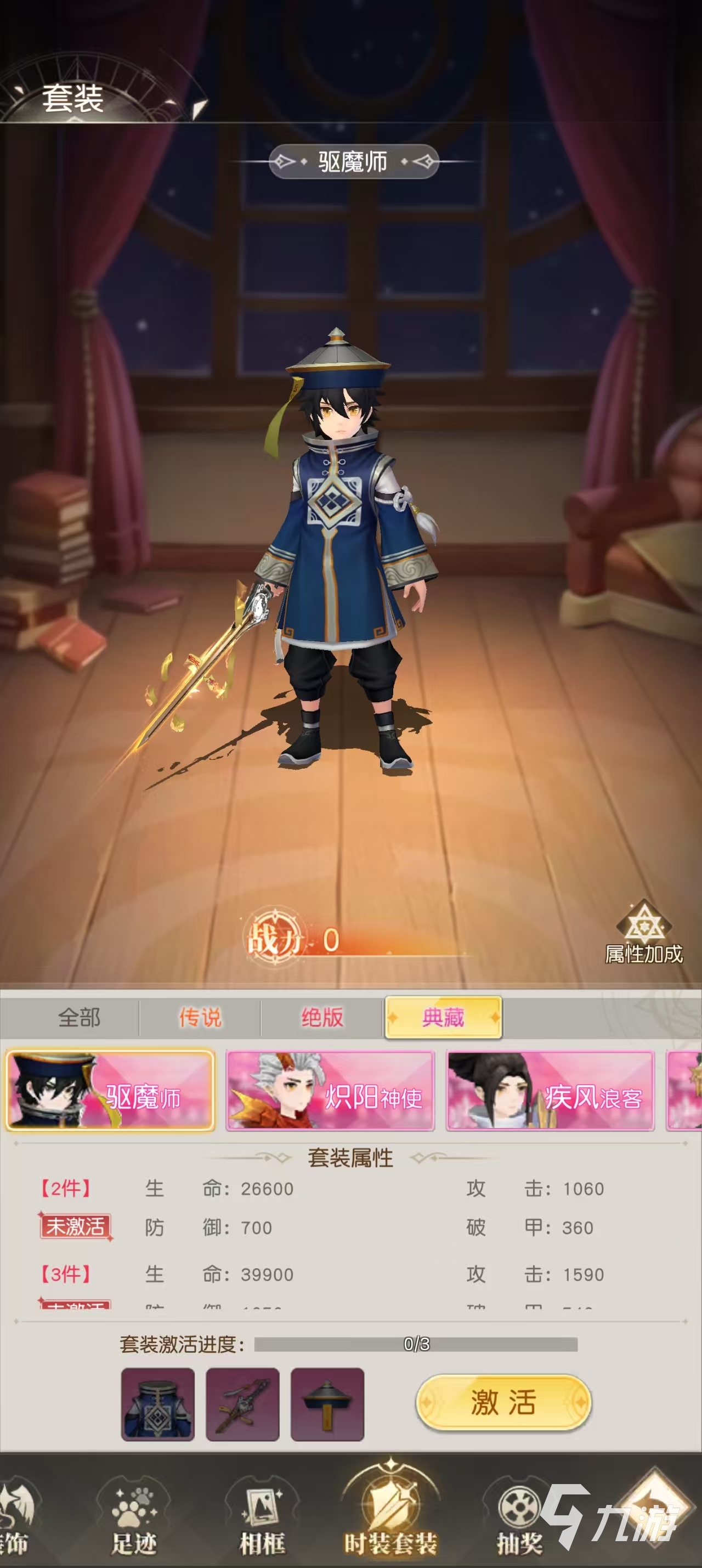 星神纪元战士魔装推荐:最强搭配与实战选择指南