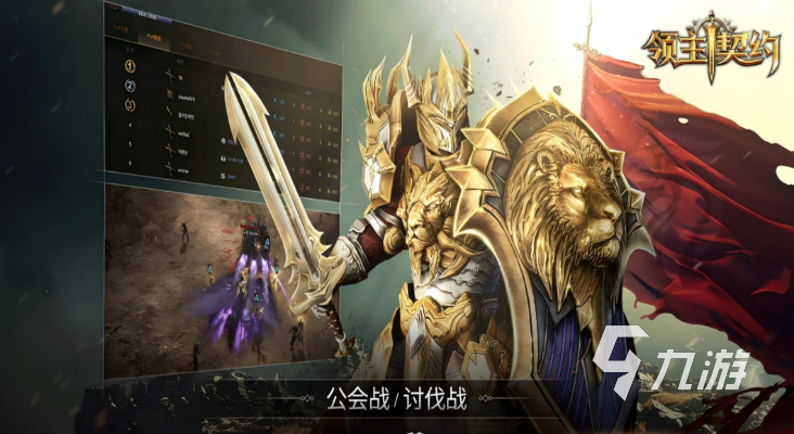 领主契约手游新手开荒攻略:从零开始的快速入门与资源规划指南