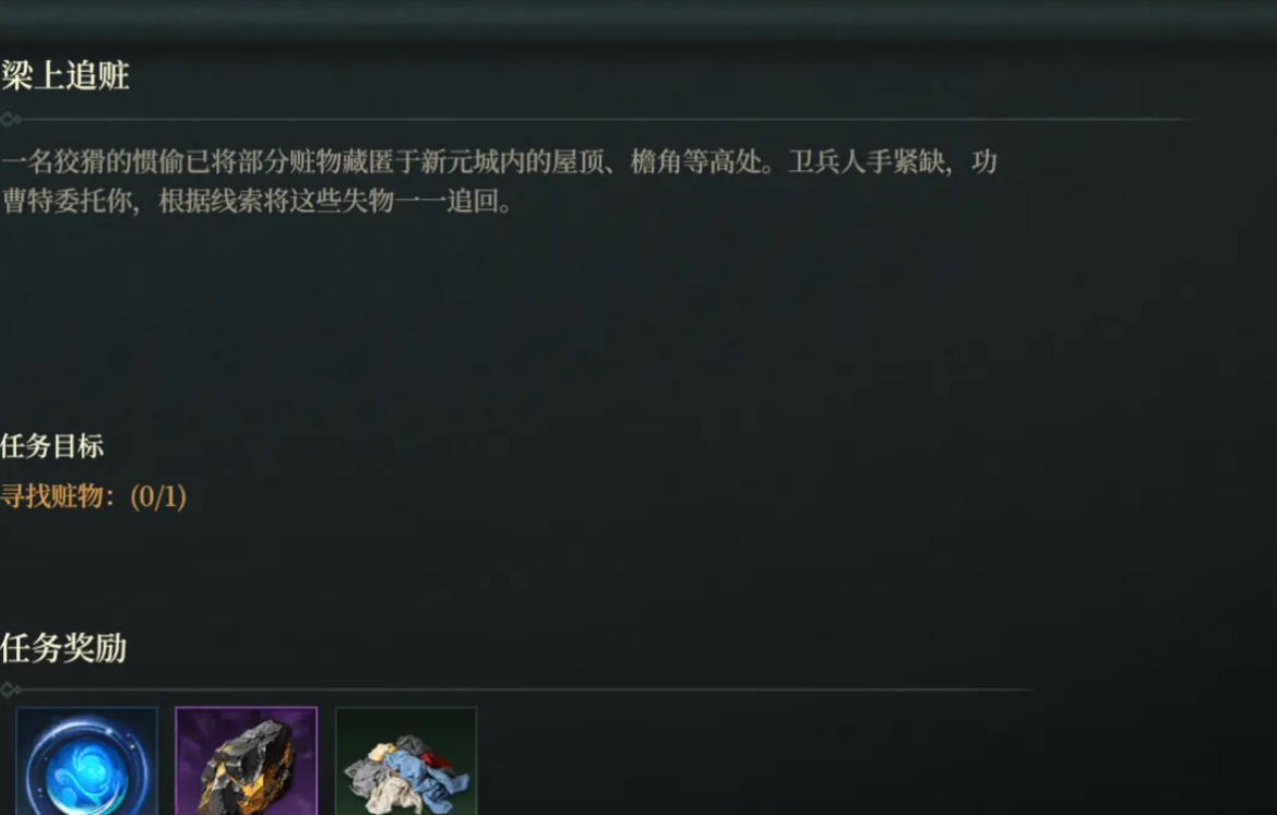 烽烟手游新手快速升级指南：高效开荒与等级提升技巧