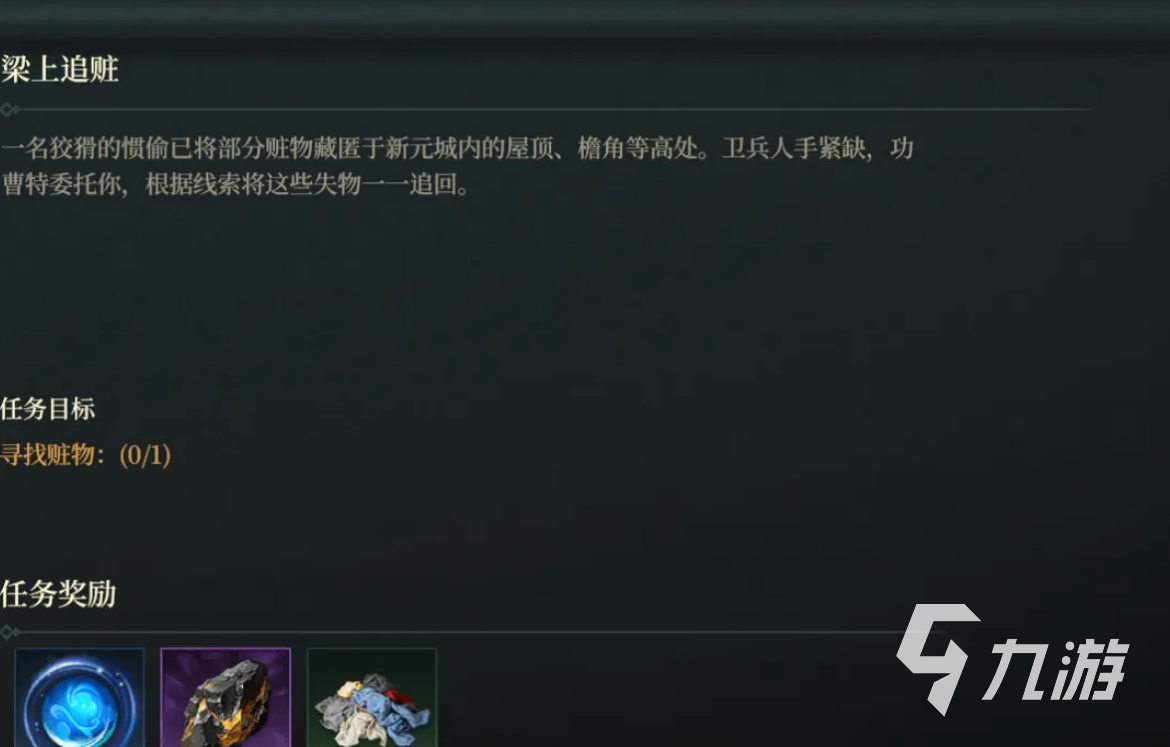 烽烟手游新手快速升级指南:高效开荒与等级提升技巧