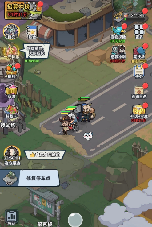 生存33天末日角斗玩法详解：新手入门与进阶攻略