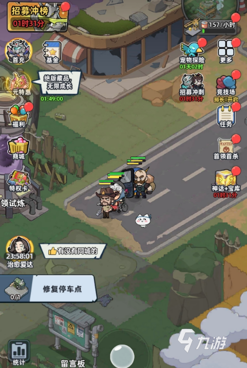 生存33天末日角斗玩法详解:新手入门与进阶攻略