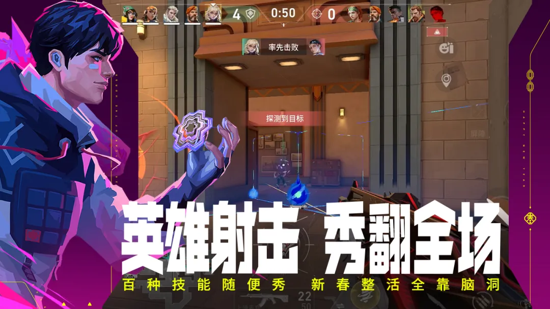 2026年无畏契约账号交易指南：6大交易平台选购避坑与安全验证要点