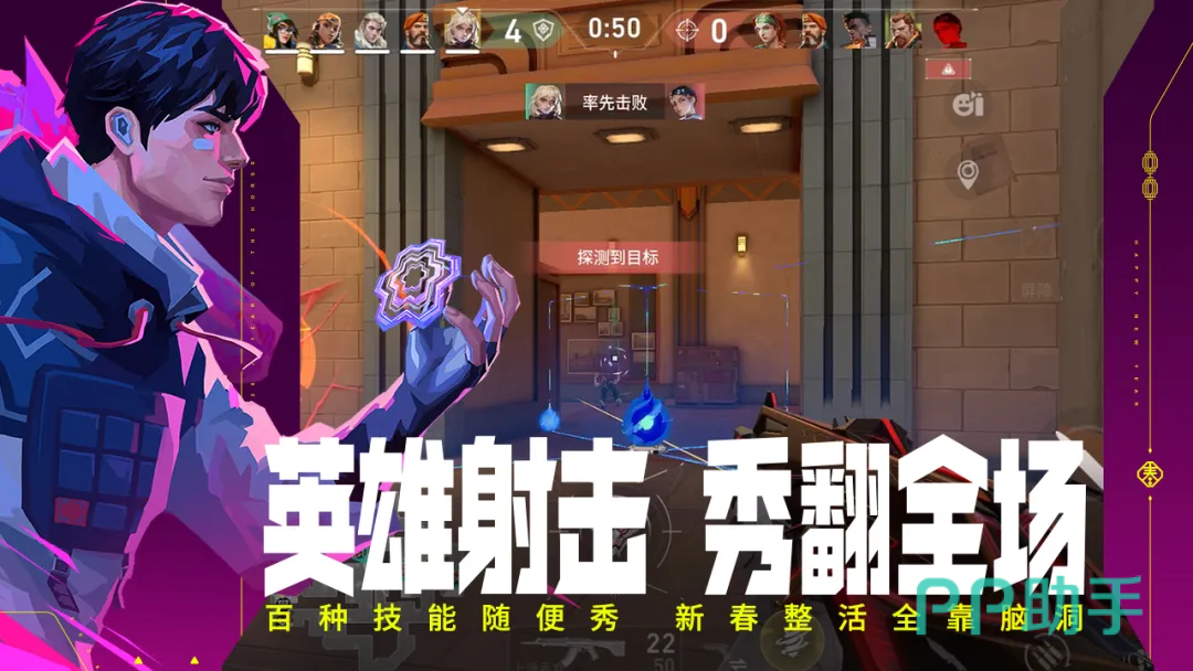 无畏契约账号交易平台推荐图-交易猫APP界面展示
