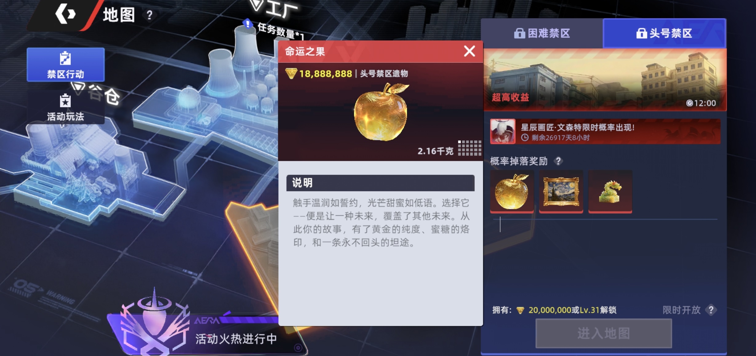 头号禁区单排攻略：新手入门技巧与高胜率实战打法