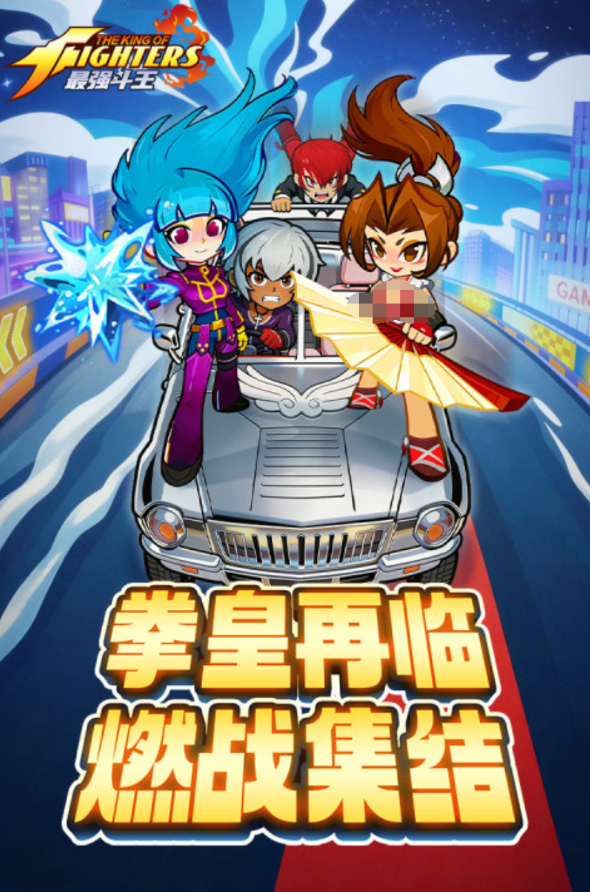 最强斗王游戏改名方法详解：快速修改角色名称步骤