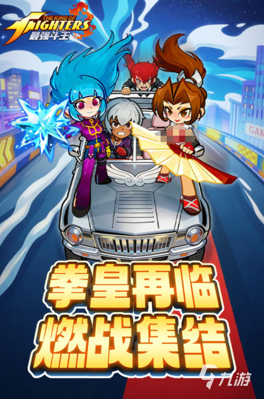 最强斗王游戏改名方法详解:快速修改角色名称步骤