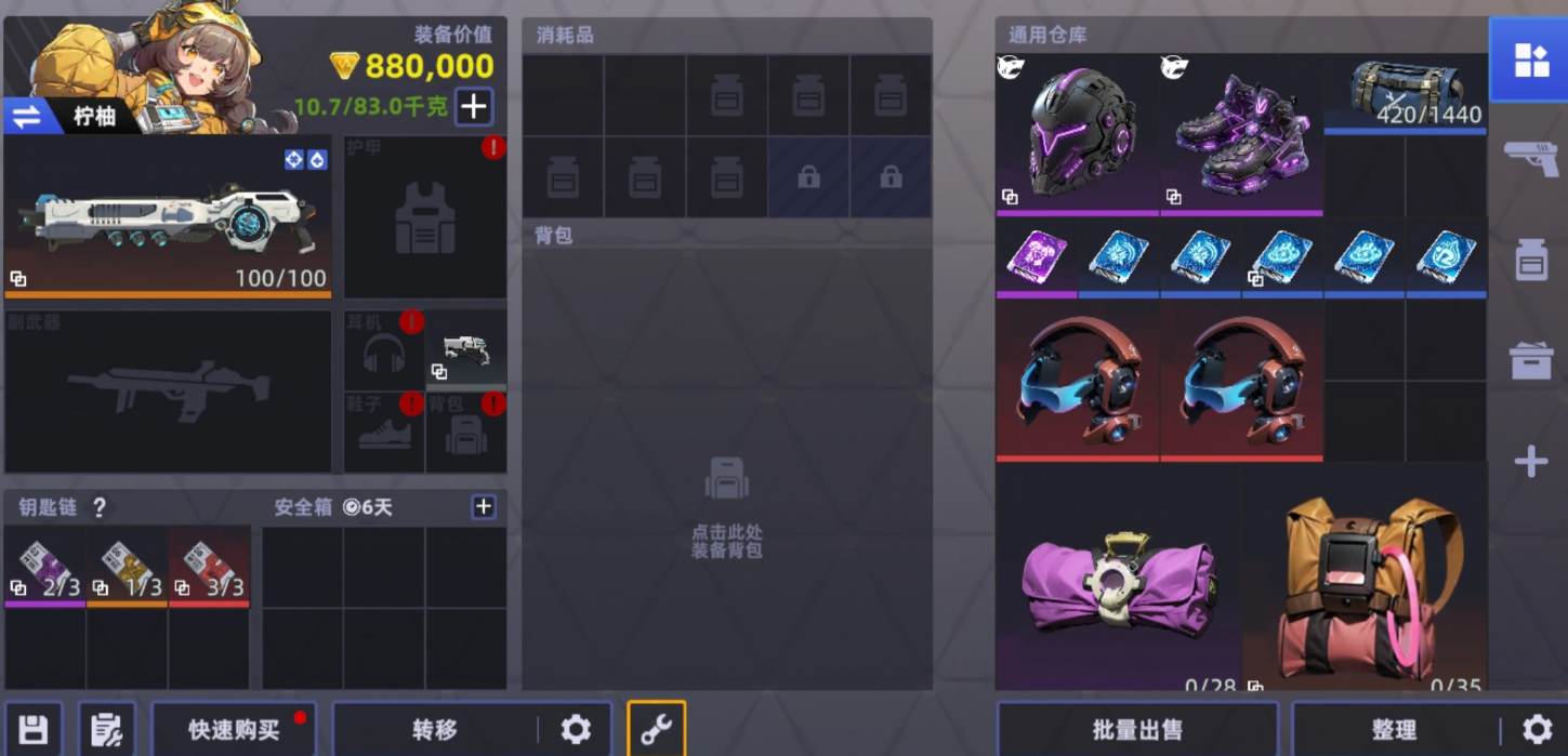 头号禁区运动中心功能详解：健身课程、场馆设施与特色服务