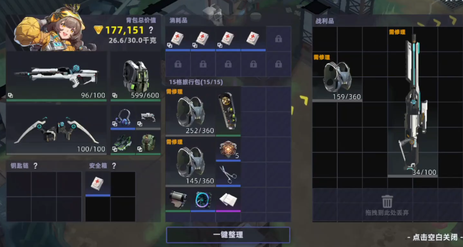 头号禁区收藏室开启方法详解：快速解锁步骤与注意事项