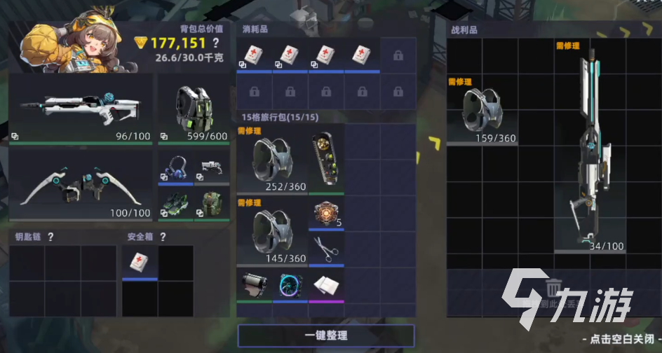 头号禁区收藏室开启方法详解:快速解锁步骤与注意事项