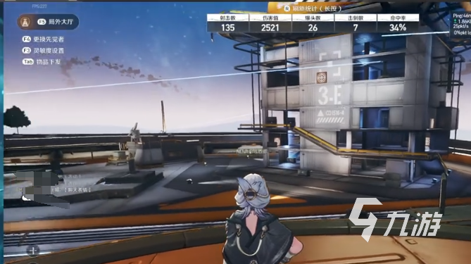 命运扳机倍镜设置教程:详细步骤与实用技巧