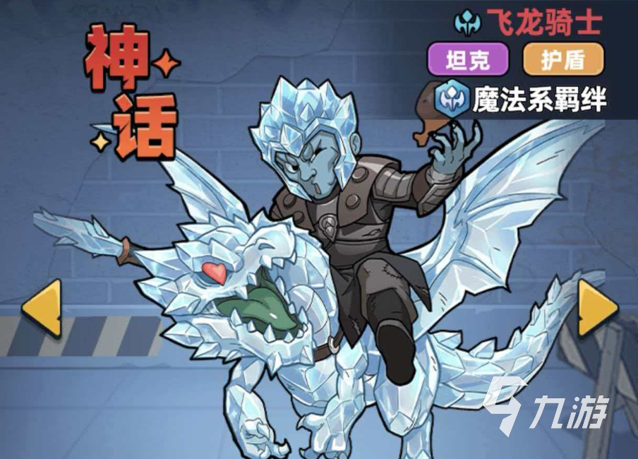 生存33天飞龙骑士角色强度分析与实战表现评测