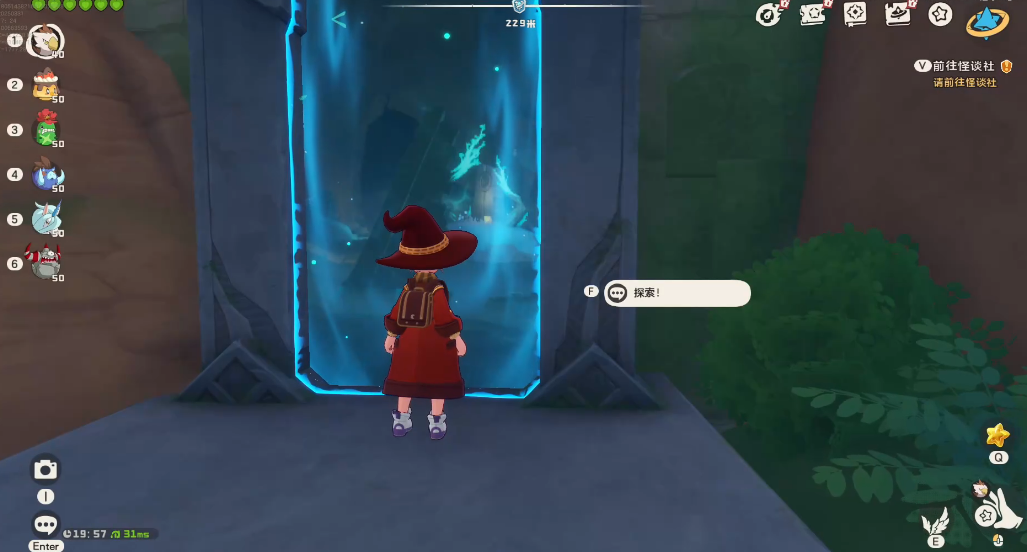 洛克王国世界皇家双巫团宝箱位置及获取方法详解