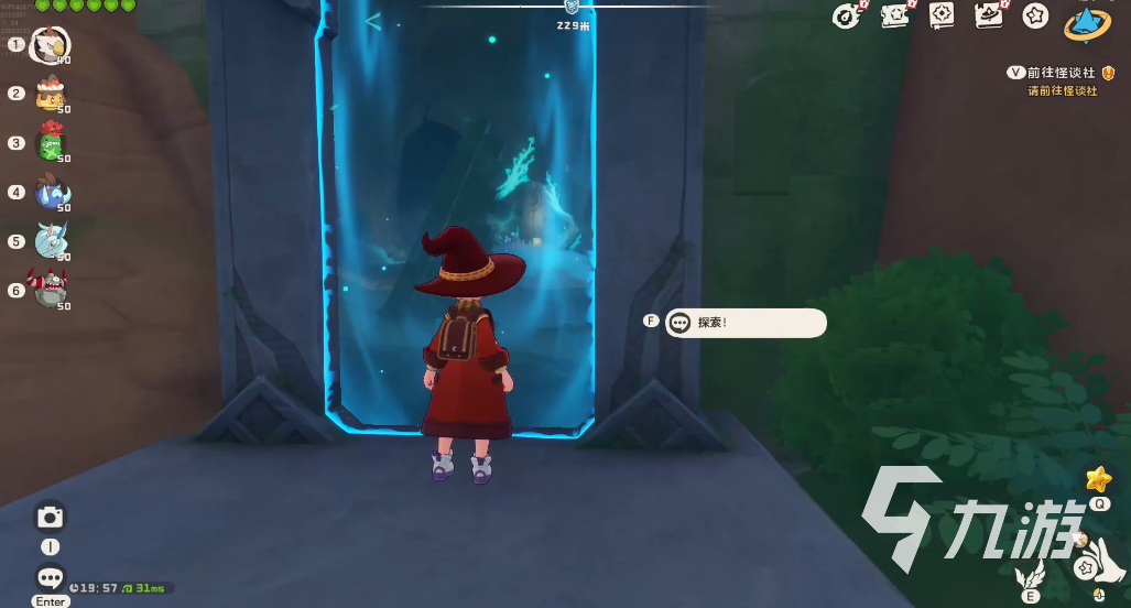 洛克王国世界皇家双巫团宝箱位置及获取方法详解