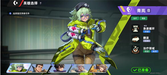 《头号禁区》最强角色排行榜及高人气角色推荐