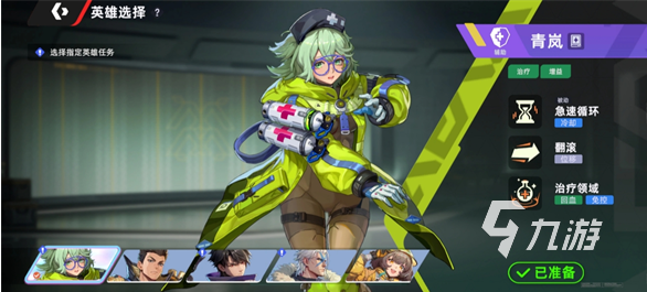 《头号禁区》最强角色排行榜及高人气角色推荐