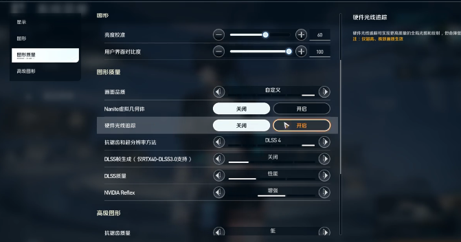 命运扳机绘框设置教程：详细步骤与常见问题解决