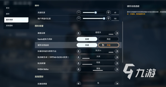 命运扳机绘框设置教程:详细步骤与常见问题解决