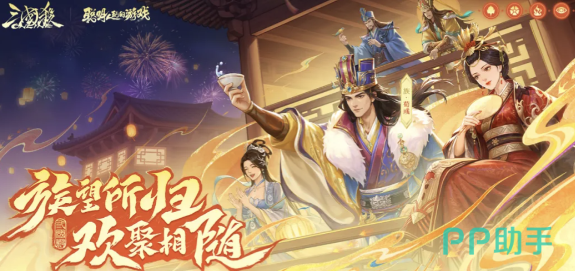 交易猫APP界面展示 三国杀OL账号交易专区