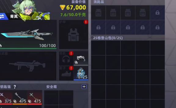 头号禁区时空裂隙玩法详解与高效通关攻略