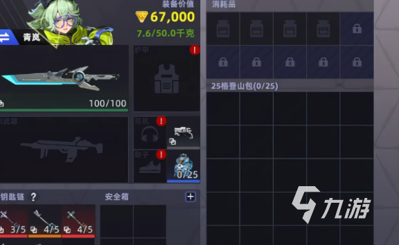 头号禁区时空裂隙玩法详解与高效通关攻略