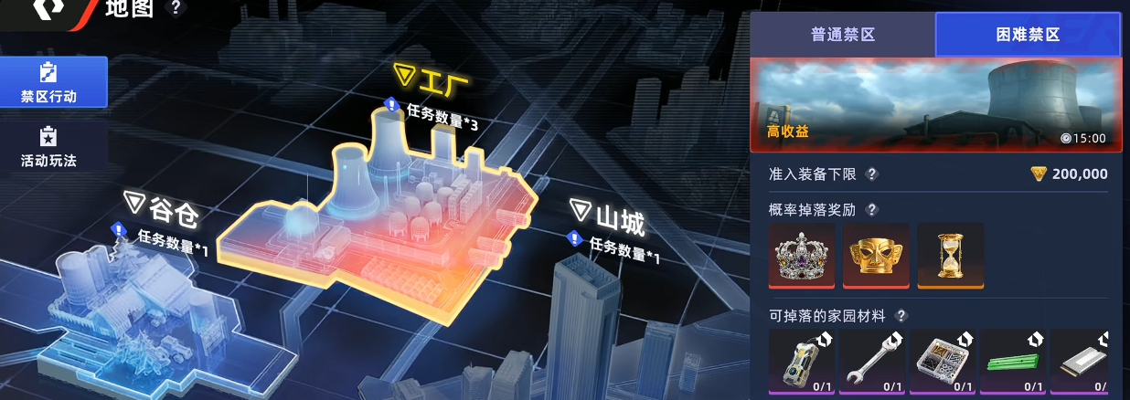 头号禁区困难工厂地图通关攻略与高效率玩法思路详解