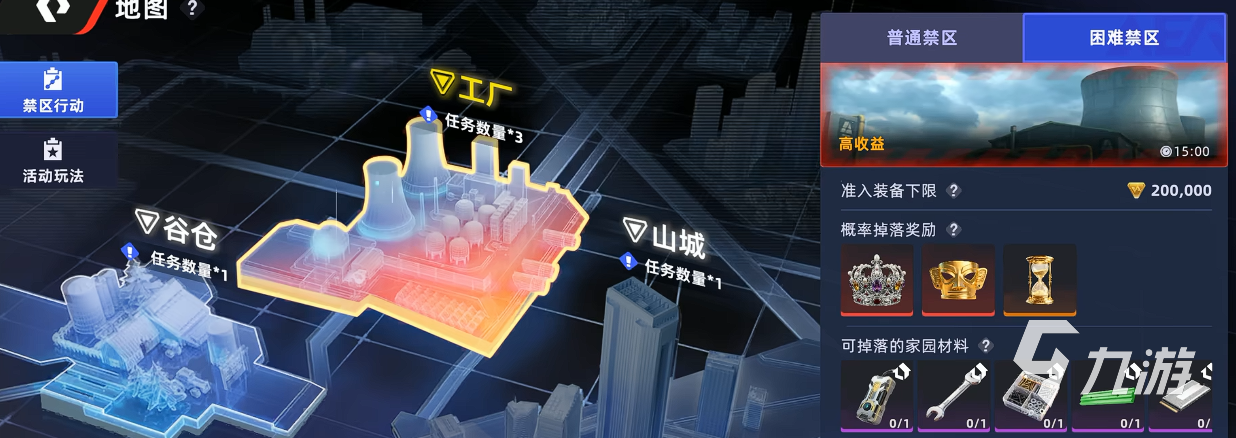 头号禁区困难工厂地图通关攻略与高效率玩法思路详解