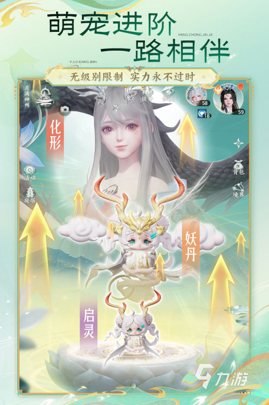 梦幻新诛仙轻享神兽辰龙强度解析与实战搭配指南