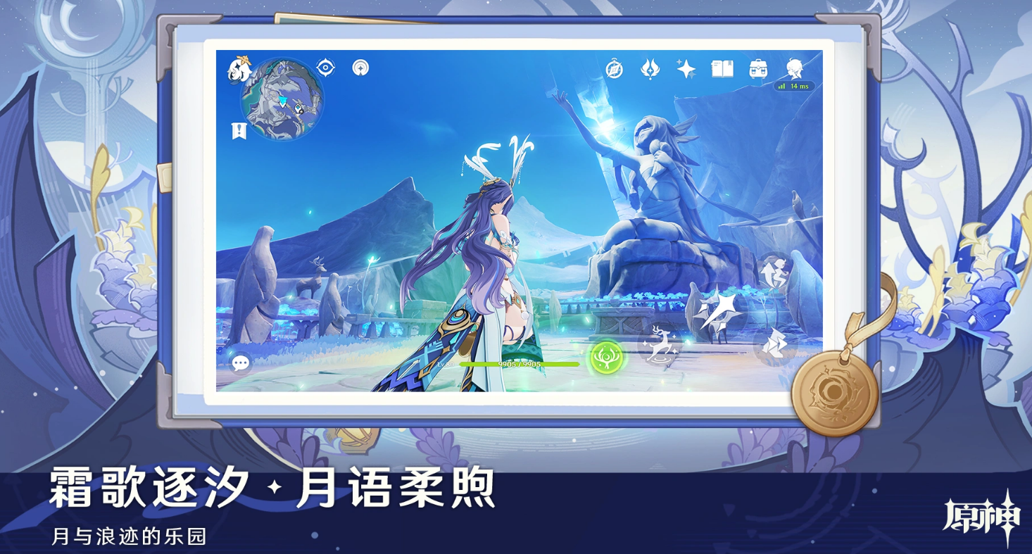 2026年原神账号交易安全指南：6大交易平台对比与风险避坑建议