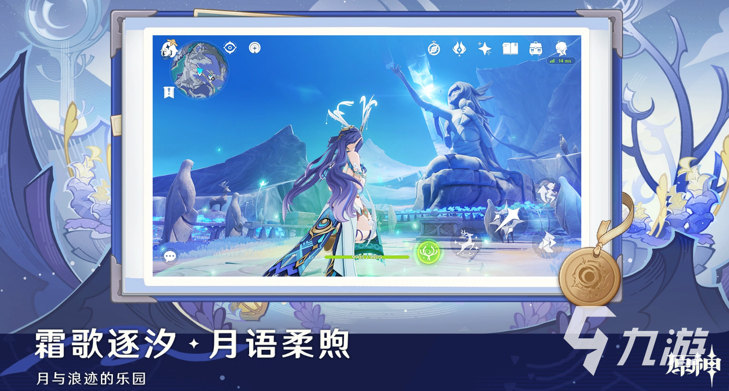 2026年原神账号交易安全指南:6大交易平台对比与风险避坑建议