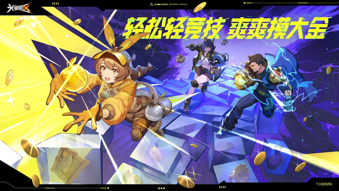 头号禁区游戏类型详解与特色玩法深度解析