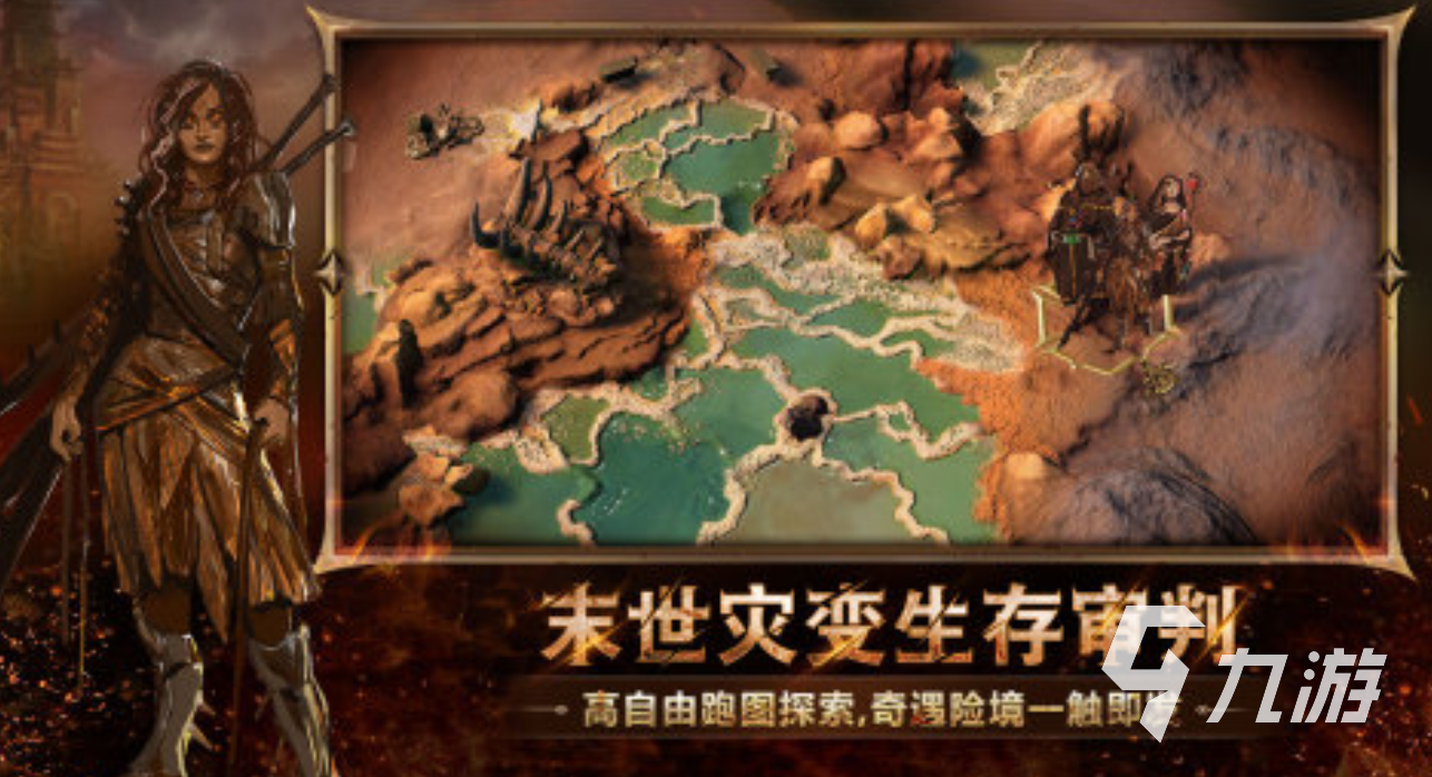 火焰审判手游开发商是哪家公司