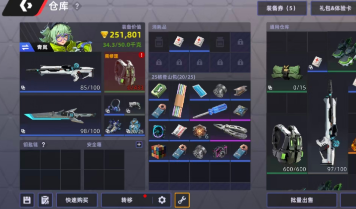 头号禁区特殊武器全解析：高能装备与战术利器详细介绍