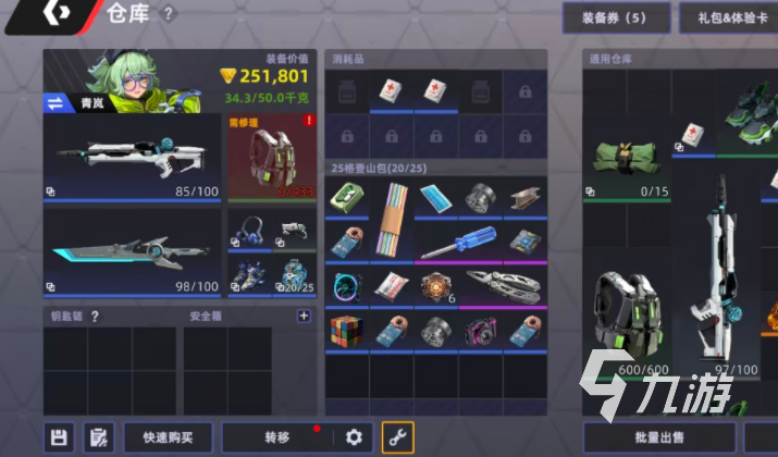 头号禁区特殊武器全解析:高能装备与战术利器详细介绍