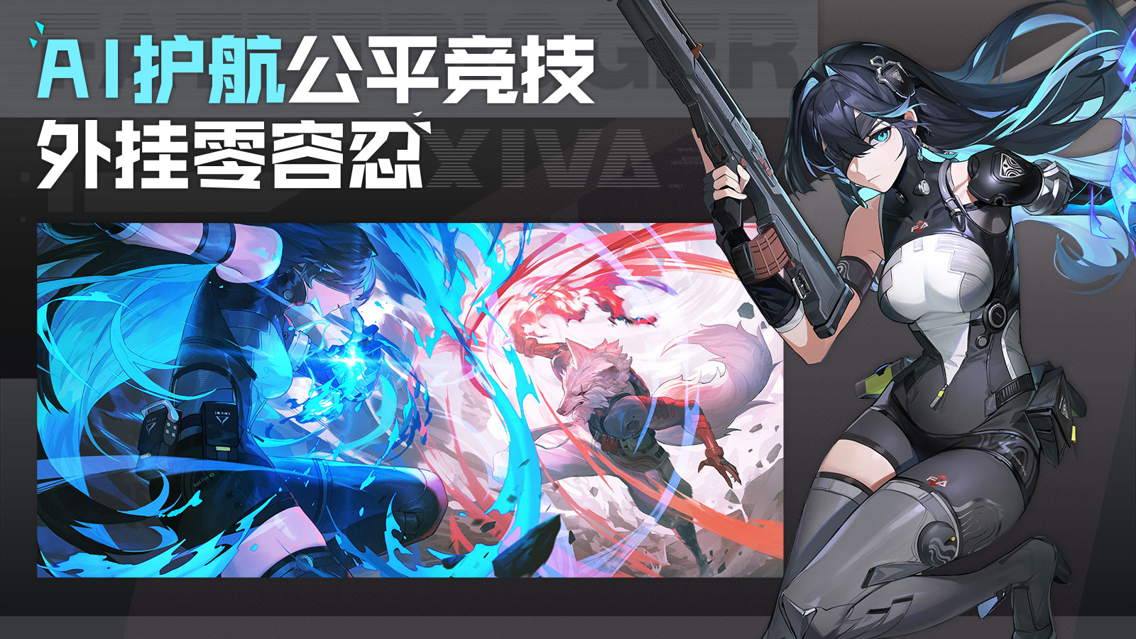 命运扳机角色怎么获取？抽卡机制与全角色获取方式详解