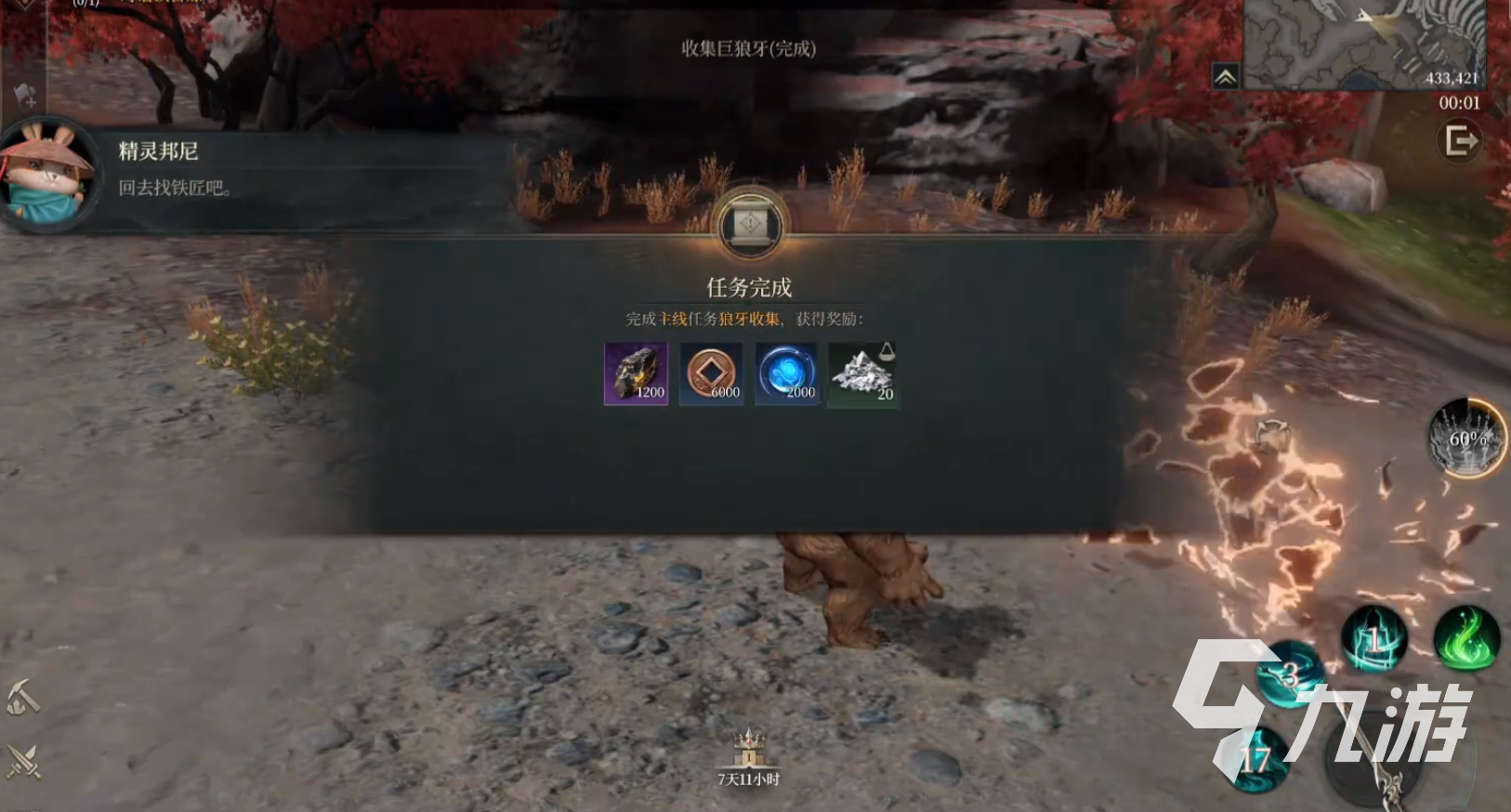 烽烟手游团队副本玩法详解与新手入门攻略