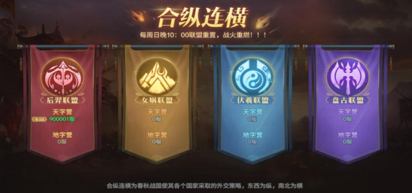 千年寻仙游戏开发商及开服时间详解