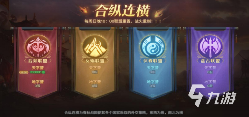 千年寻仙游戏开发商及开服时间详解