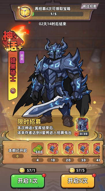 《生存33天》羁绊系统作用详解：角色关系与玩法影响全解析