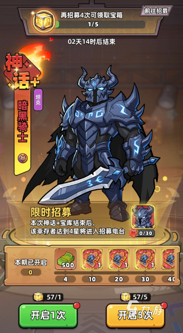 《生存33天》羁绊系统作用详解:角色关系与玩法影响全解析