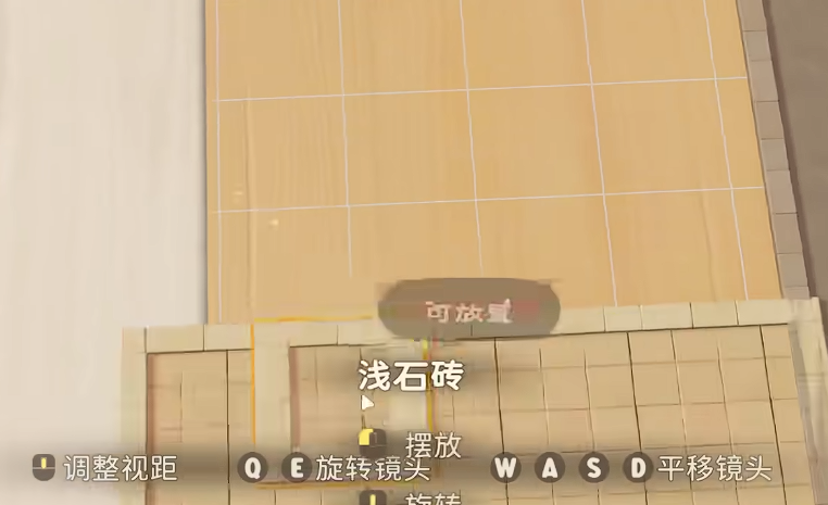 粒粒的小人国家园面积有多大？小人国房子有哪些类型