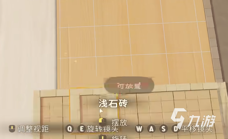 粒粒的小人国家园面积有多大?小人国房子有哪些类型