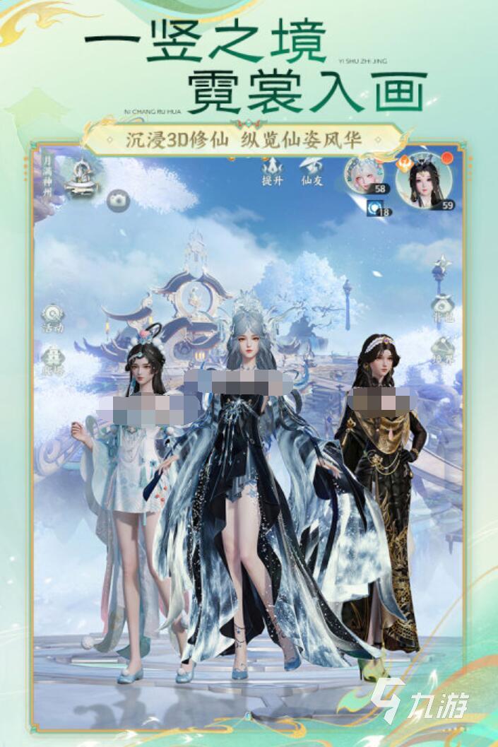 梦幻新诛仙轻享版养成攻略:新手快速上手的高效养成方法