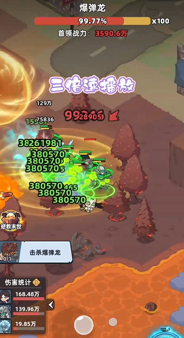 生存33天爆弹龙高效通关打法与技巧详解