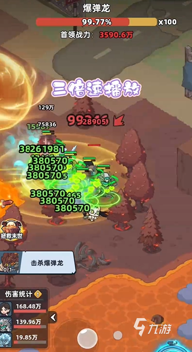 生存33天爆弹龙高效通关打法与技巧详解