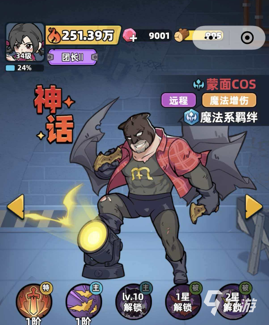 生存33天超雄猩猩事件揭秘:真实身份与科学背景解析