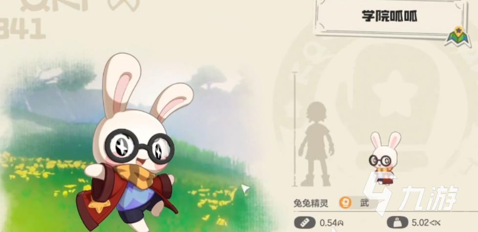 洛克王国世界呱呱角色详解:技能、获取方式与培养攻略