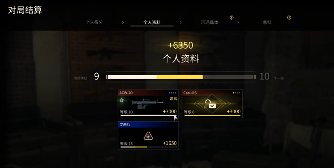 毒液突击队尸王打法攻略：高效通关技巧与阵容搭配