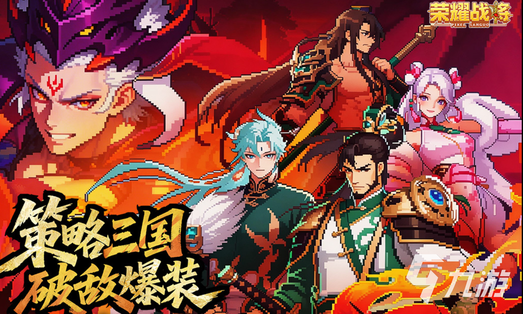 荣耀战将演武场玩法详解:新手入门到高手进阶全攻略