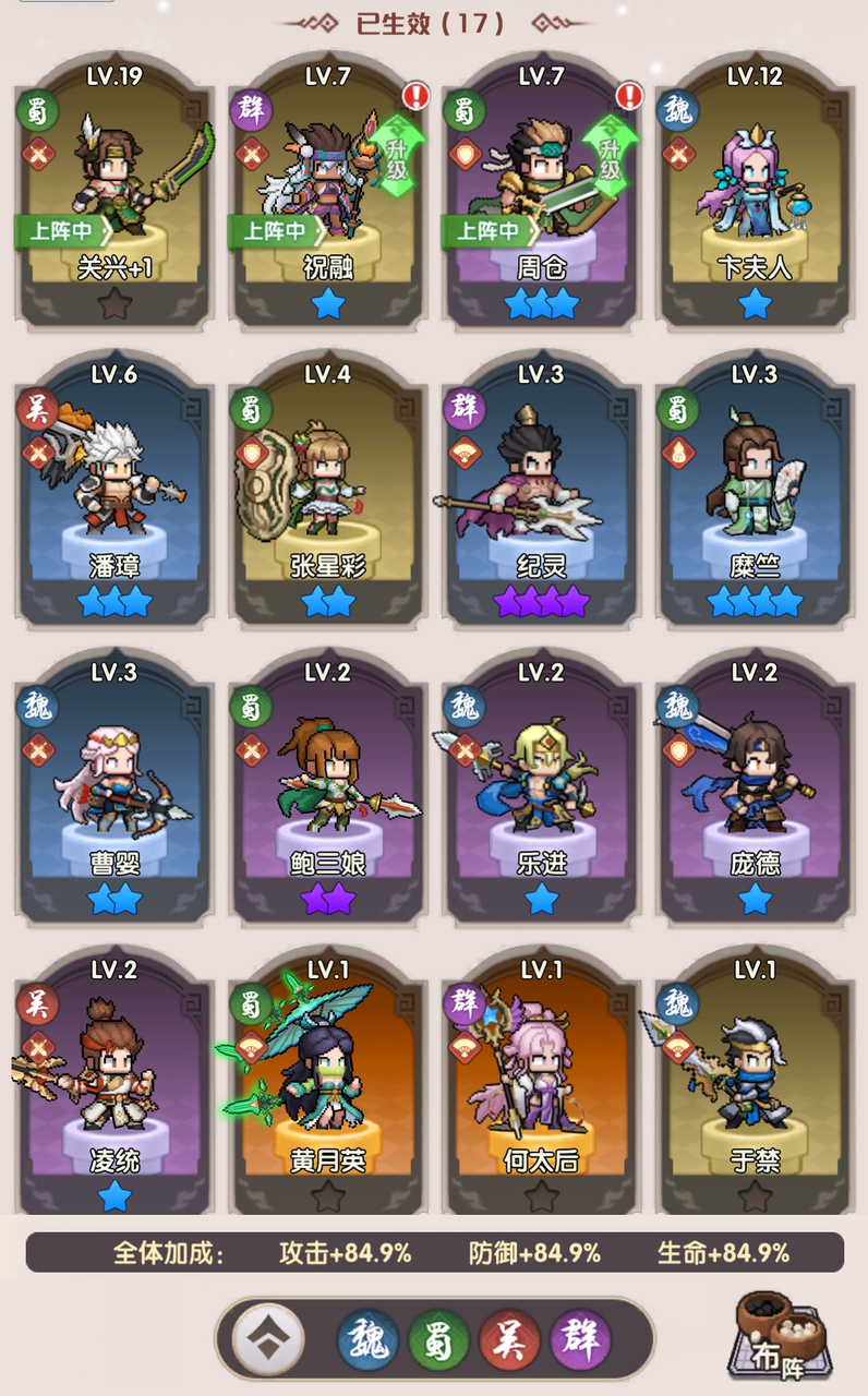 荣耀战将武将系统详解及全武将名单汇总